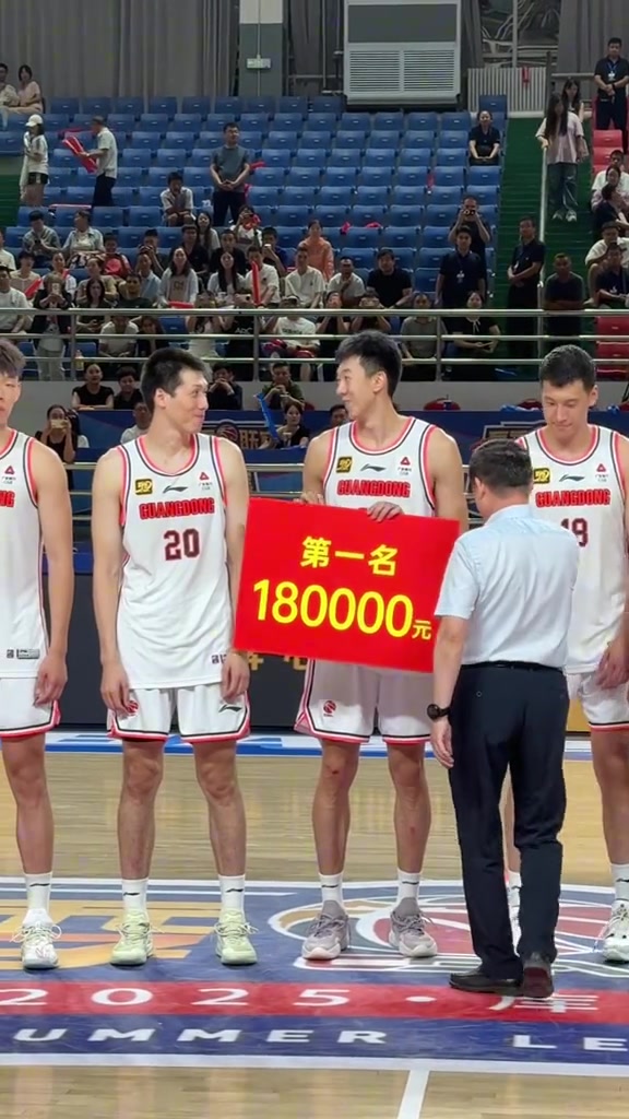 广东男篮夺得夏季联赛库尔勒站冠军 奖金18万元