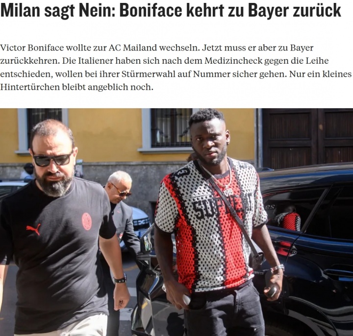 交易失败!踢球者:博尼法斯体检结果异常,AC米兰否决了签约
