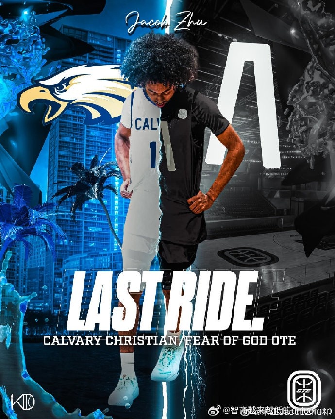 媒体人：朱正高中最后1年将转校至全美顶尖高中Calvary Christian