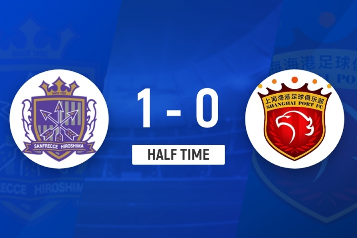 半场-荒木隼人破门傅欢回传险送礼 海港暂0-1广岛三箭